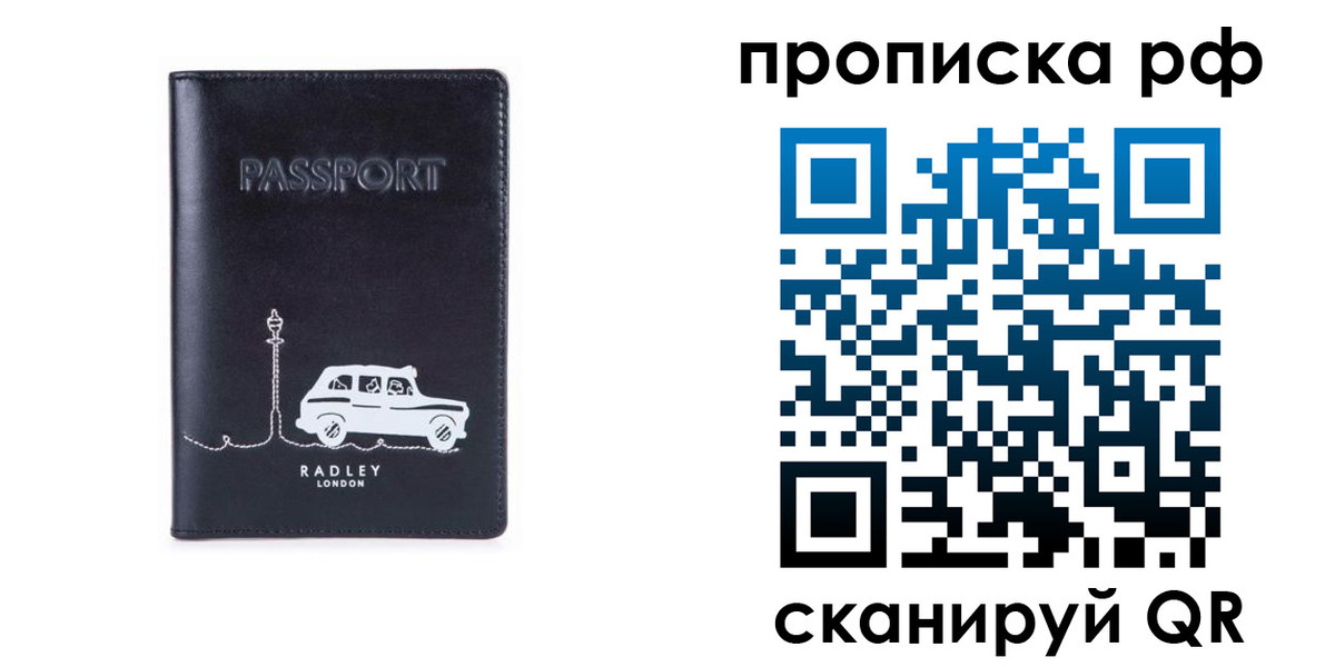 временная регистрация госуслуги в Печорах
