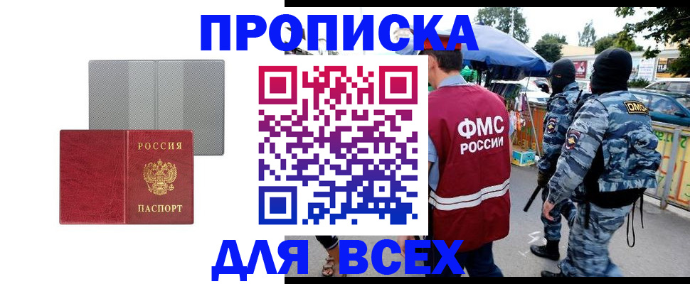 временная регистрация госуслуги в Печорах