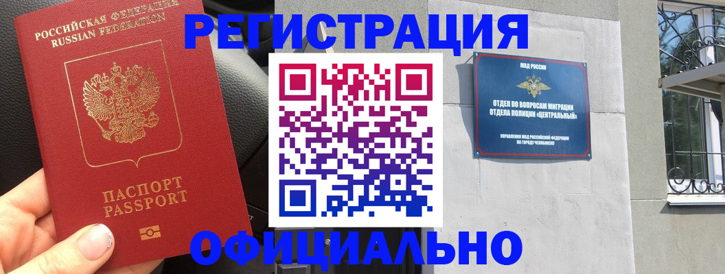 прописка поиск в Печорах